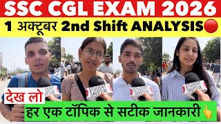 SSC CGL 2026 review | SSC CGL October 1st 2nd Shift review | SSC CGL 2026 analysis today