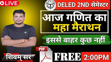 DELED 2ND सेमेस्टर गणित महा मैराथन /DELED 2ND SEMESTER MATH MARATHON /DELED SECOND SEMESTER MATH