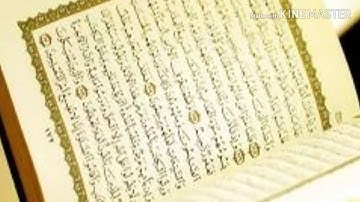 اجمل اتلاوه لشيخ خالد الوصابي حفظه الله (سورة الكهف )