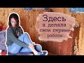 Моя детская комната-мастерская | Румтур | Masherisha