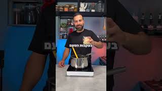 פולנטה
