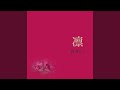 凛 (Instrumental)