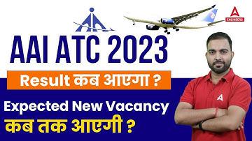 AAI ATC Result 2023 | AAI ATC Expected Vacancy 2023 | AAI ATC Result & Cut Off 2023