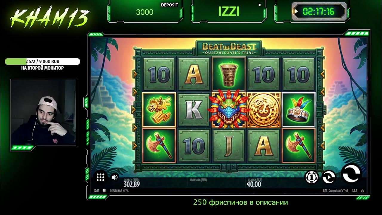 Joycasino 377joycasino top. Стрим казино. Стримеры по казино. Превью казино стрим. Апасный стрим казино.