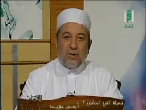 مخرج الحلق الدكتور أيمن رشدي سويد
