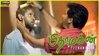 Vikram Released In Jail Scene In Pithamagan Movie Vikram , Suriya , Laila , Sangeetha Cini Clips