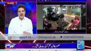 Khara Such Mubashir Lucman Lashes On Rana Mashood