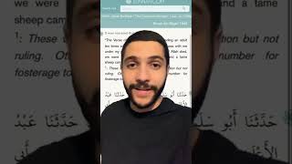 Sheep eating quran? #fyp #tiktok #foryou #fypã‚· #foryoupage #islam #islamic #allah #god #davidwood