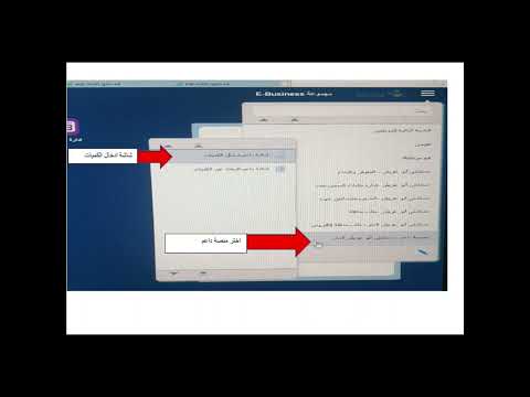 نظام موارد منصة داعم وزارة الصحة