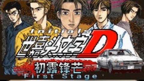 【JAVA GAMES】Initial D-First Stage eng ver - J2me Loader