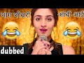 भाग भोसरी आंधी आई🤣🤣|funny dubbed video|dubbed comedy|dubbed movie scene