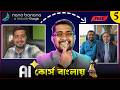 Nano Banana AI Photo Editing Tutorial Bangla | Free Bengali AI Course EP05