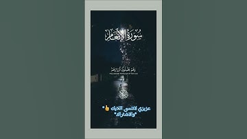 تلاوة ندية من سورة الأنعام  للشيخ  ياسر الدوسري #ياسر #مكة