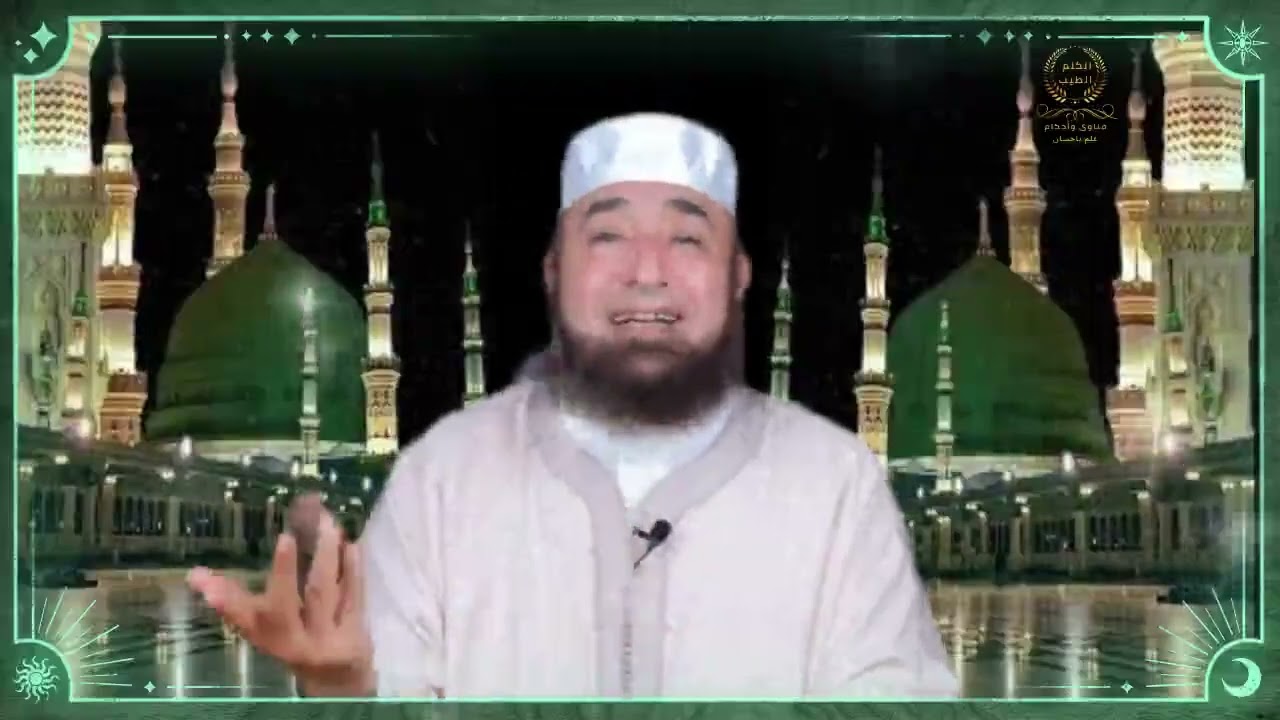 الجنة| الحلقة الثالثة 