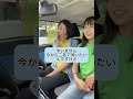 沖縄観光で気を付けてほしいこと「飲食店🍴」 #shorts