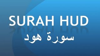 🔴 Surah Hud Part  Reading with Tajweed | Ayen Hum 