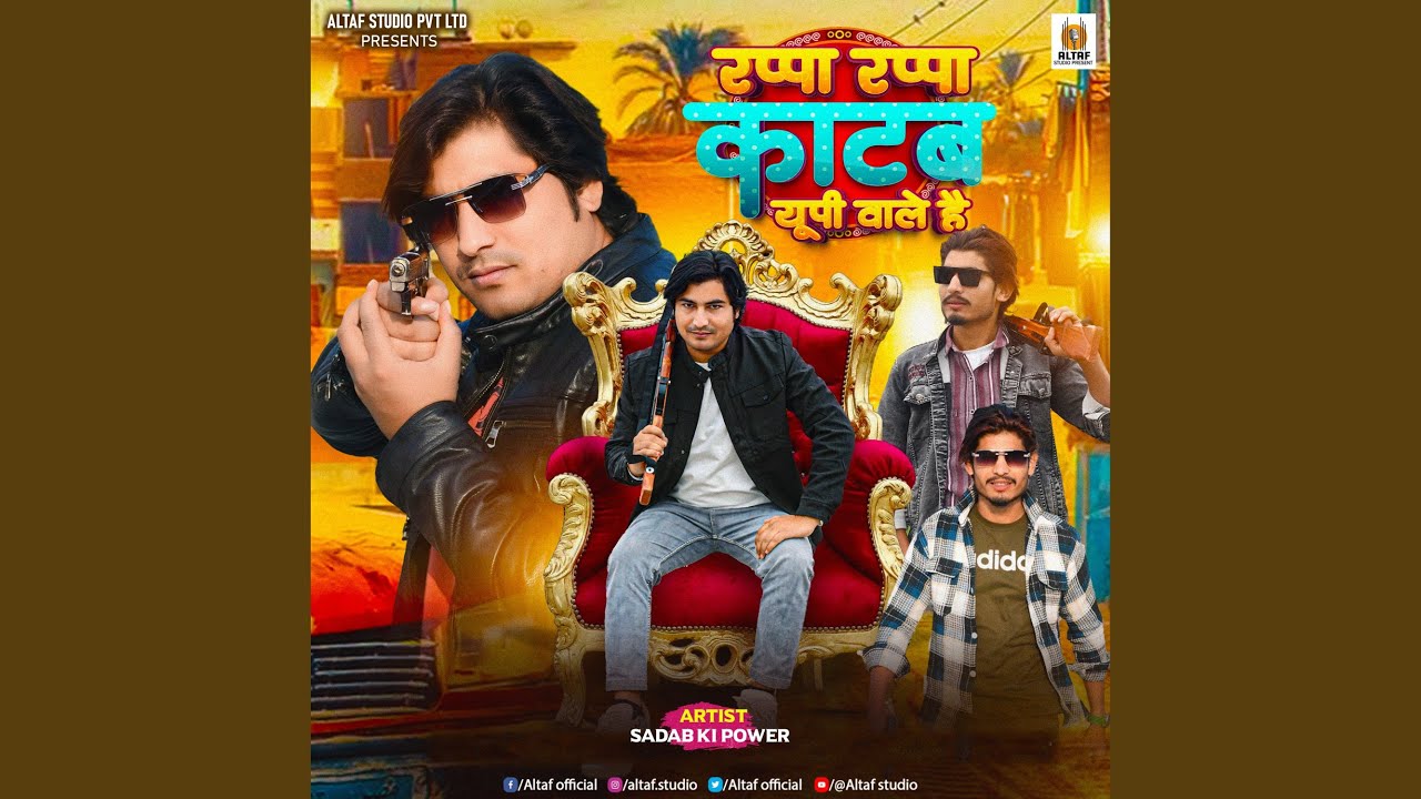 Rappa Rappa Katab Up Wale Hay