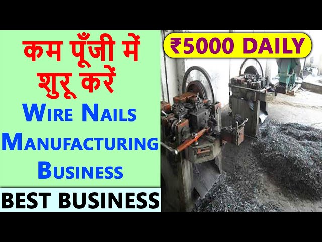 Wire Nails Manufacturing Business, How to Start Nail Factory, Wire Nail  Making Machine - YouTube