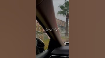 وابتغ فيما آتاك الله الدار الآخرة ولا تنس نصيبك من الدنيا - القارئ عبدالبديع الغيلان