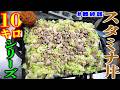 【＃最終話】完成したキッチンで作る最初の料理はもちろん・・・