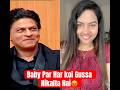 SRK ko Gussa Aata Hai oh my God😱 #viral #bollywood #srk #shortvideo #kingkhan #tending #foryou
