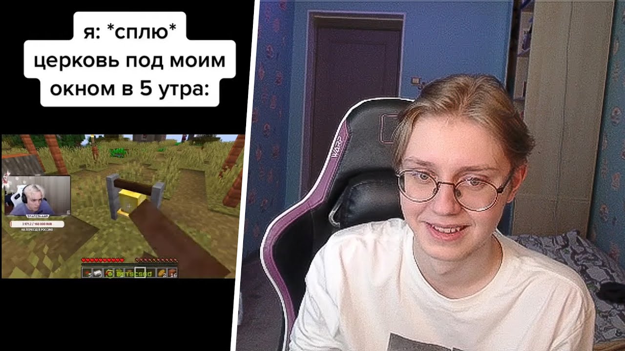 Тест кто ты из твич стримеров