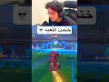 نص اللقطات قديمه بس  روكت ليق اكسبلور روكت  