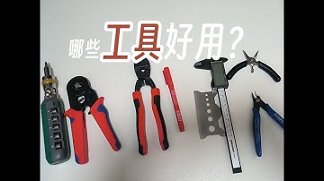 大数据推荐的工具，真的好用吗？