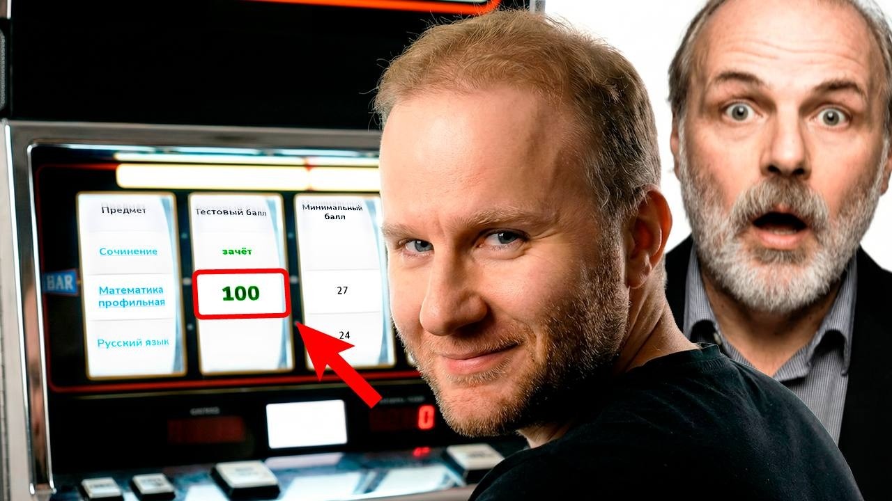 Теорвер с Нуля І Мощная Прокачка Теории Вероятностей Для ЕГЭ