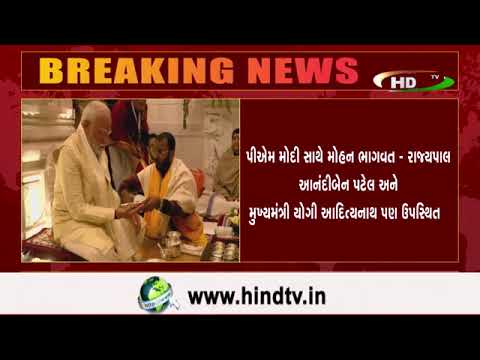 અયોધ્યા રામ મંદિરમાં રામ લલ્લાની મૂર્તિનું અનાવરણ કરાયું