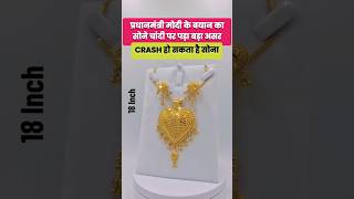 New design fancy bangals sets ‼️Silver Price with Silver Jewellery Silver bengal #payal​ #शॉर्ट्स