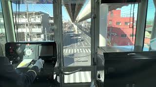 【前面展望】千葉都市モノレール 0形「URBAN FLYER 0-type」 Chiba Urban Monorail