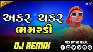 Akar chakar bhamardi Gujarati New Trending song dj remix jigar thakor 2025 mix by sr jenal  💫😍