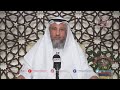     الشيخ د  عثمان الخميس   سلسلة أمهات المؤمنين زينب بنت جحش الأسدية رضي الله عنها  