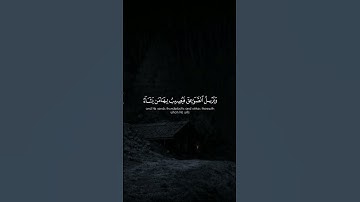 هو الذي يريكم البرق خوفا وطمعا تلاوة خاشعة رعد الكردي راحه نفسيه #رعد_الكردي #قرآن