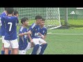 U18 Lion City Sailors FA vs British Football Academy | MD4 Season 1 MOTW | adidas EYL 2025/26