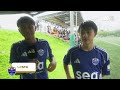 U18 Lion City Sailors FA vs British Football Academy | MD4 Season 1 MOTW | adidas EYL 2025/26