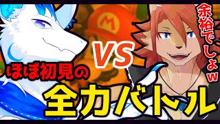 【マリオパーティ3】クリスマス前日だし遊ぼうではないか【箱 庭師/VTuber】