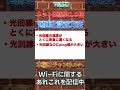 【APEX速度改善】我が家の光回線が遅いので、IPoEで通信速度を改善させました【Ping値改善