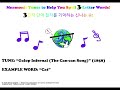 Galop Infernal – Fun 3-Letter Spelling Song | 갤롭 앙페르날 영어 철자송