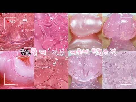 등교할 때 &amp;#39; 이 것 &amp;#39; 때문에 빡쳤던 적 있다 ㅣ 시리즈 액괴 ㅣ 대규모 시리즈 ㅣ 대시액 ㅣ 시액 ㅣ 투명액괴 ㅣ 대규모 ㅣ 펄액괴