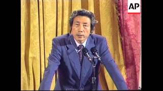Japanese prime minister at news conference
