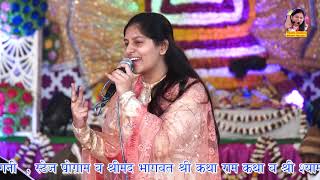 प्रियंका चौधरी हिट भजन2020 || Baba shayam ki katha - Priyanka Chaudhary new bhajan||