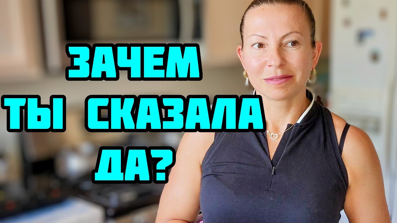 КАК В ПСИХИАТРИИ ПОСЛЕ УСЛЫШАННОГО ОТКАЗАЛА В НОВОЙ РАБОТЕ - YouTube