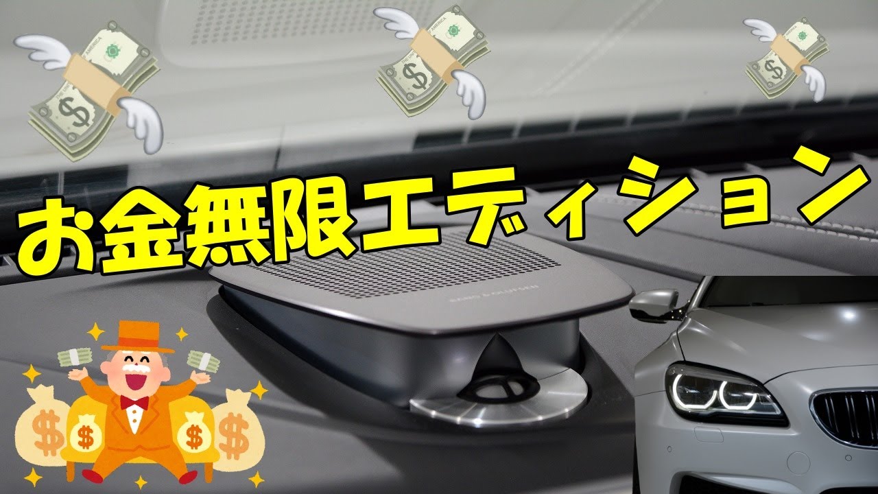 BMW M6 グランクーペ コンペティションパッケージ 試乗インプレッション【輸入車の買取はケーズジャパン】のYouTube動画サムネイル