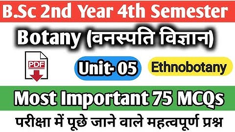 BSc 2nd Year 4th semester Botany MCQ Unit-05 #ethnobotany imp #mcqs | bsc 4th semester important MCQ