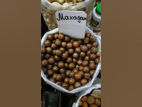Самый дорогой орех МАКАДАМИЯ - YouTube
