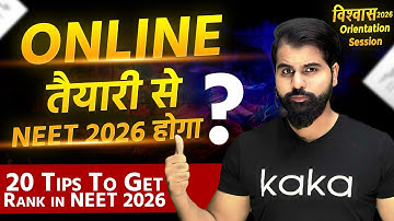 20 Tips To Get Rank in NEET 2026 || Orientation Session of Vishwas 2026