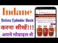 How to Book Cylinder Online with Your Mobile or PC!!!