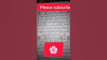 Here is *Surah At-Takwir (سورة التكوير)* — Chapter 81 of the Qur’an. It’s a powerful